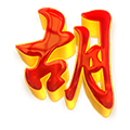 EMAS88